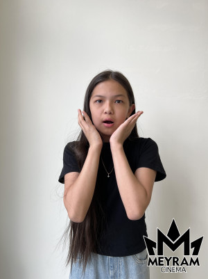 Жанерке Ерсайн