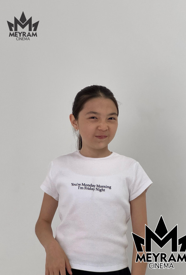 Амани Ардагер