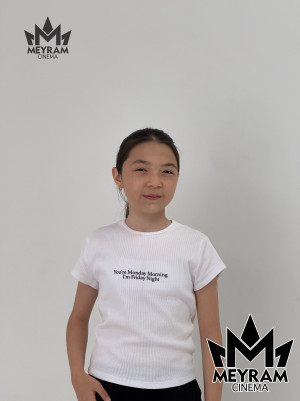 Амани Ардагер