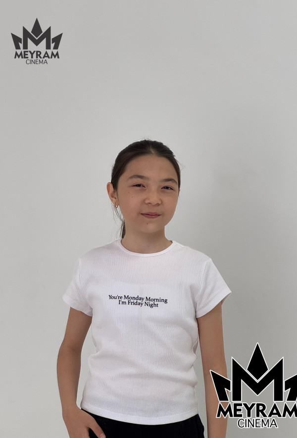 Амани Ардагер