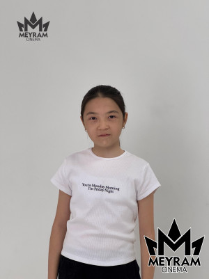 Амани Ардагер