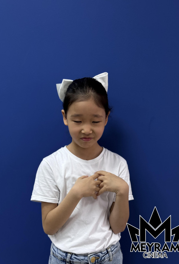 Аружан Абай