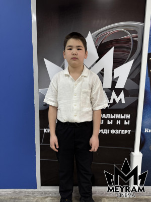 Марғұлан Омар