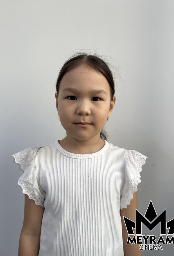 Серік Айсана