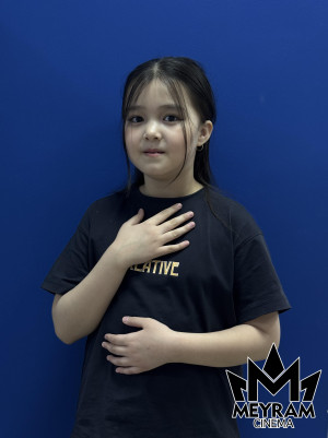 Сезім Жүрсін