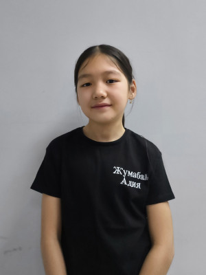 Адия Жумабай