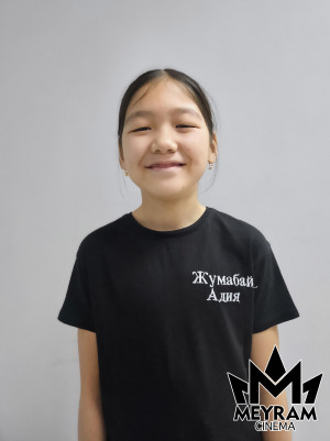 Адия Жумабай