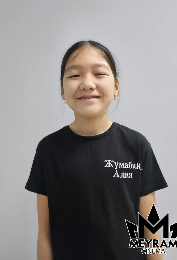 Адия Жумабай