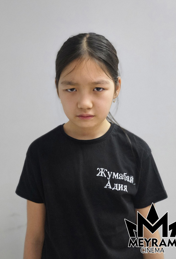 Адия Жумабай