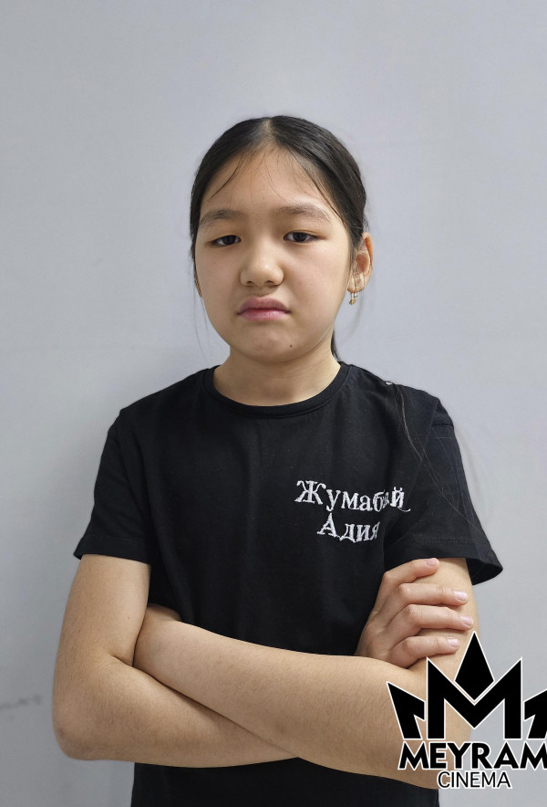 Адия Жумабай