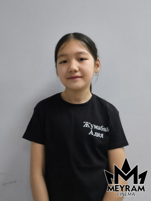 Адия Жумабай