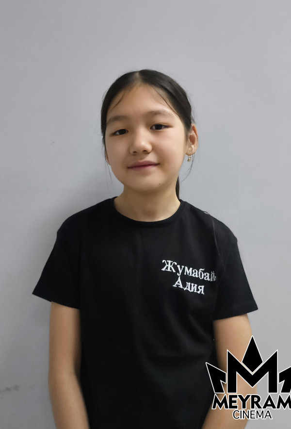 Адия Жумабай