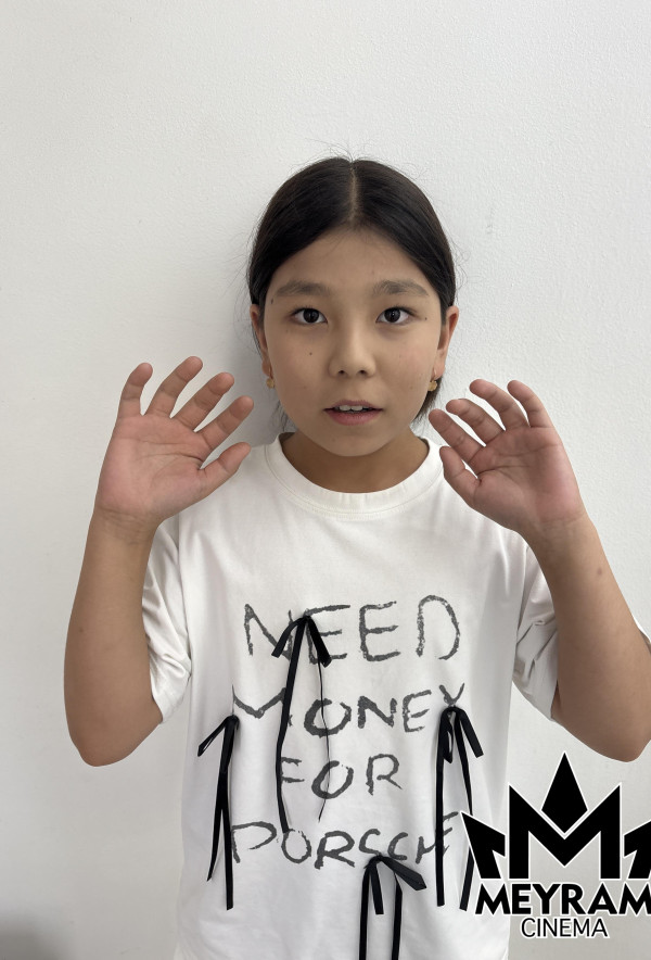 Жанерке Қыдырбек