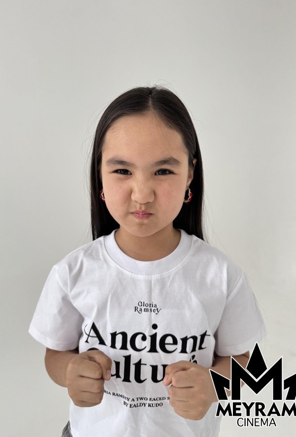 Ардана Тоқтан