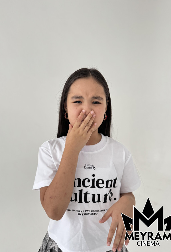 Ардана Тоқтан