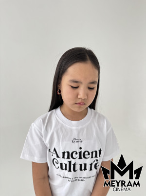 Ардана Тоқтан