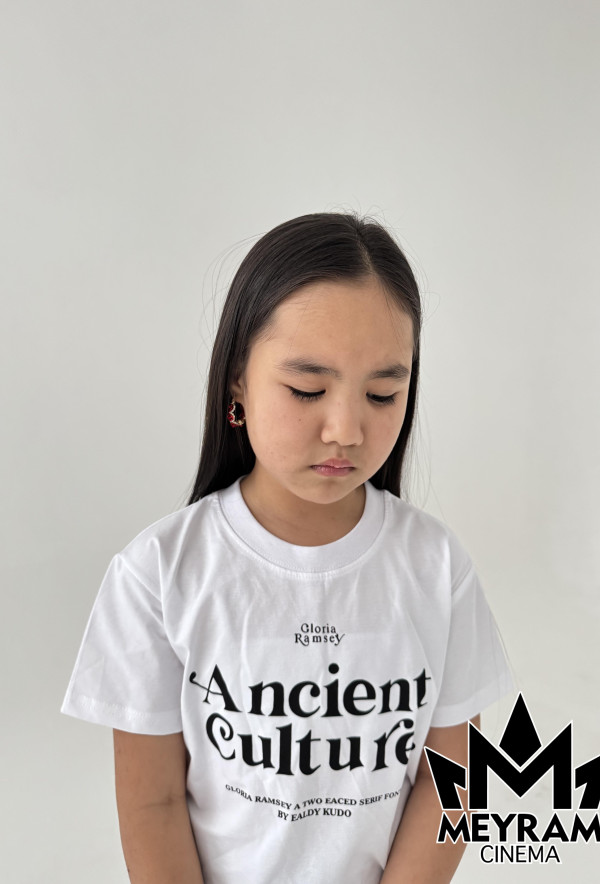 Ардана Тоқтан