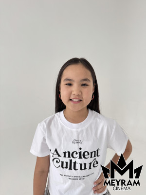 Ардана Тоқтан