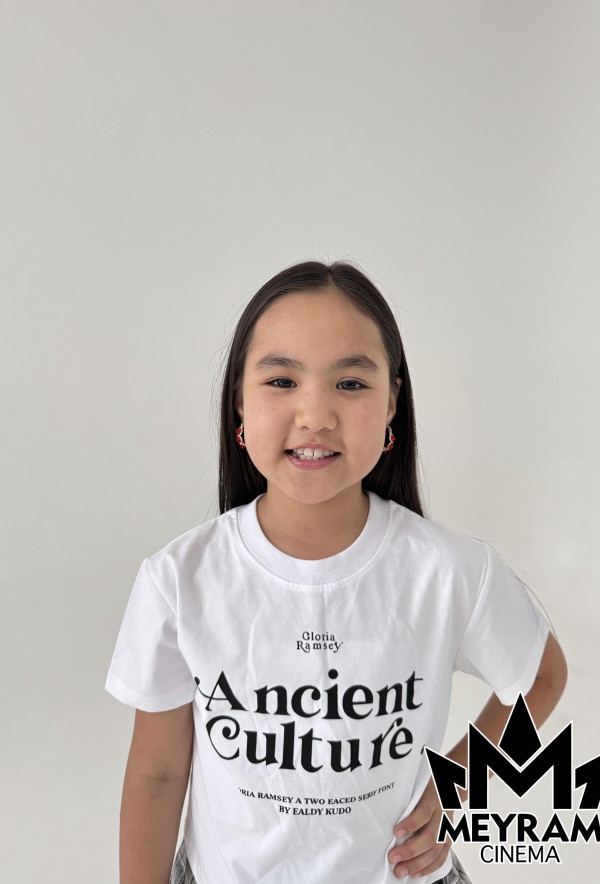 Ардана Тоқтан