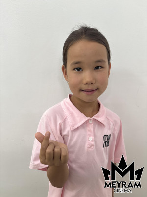 Амина Қанат