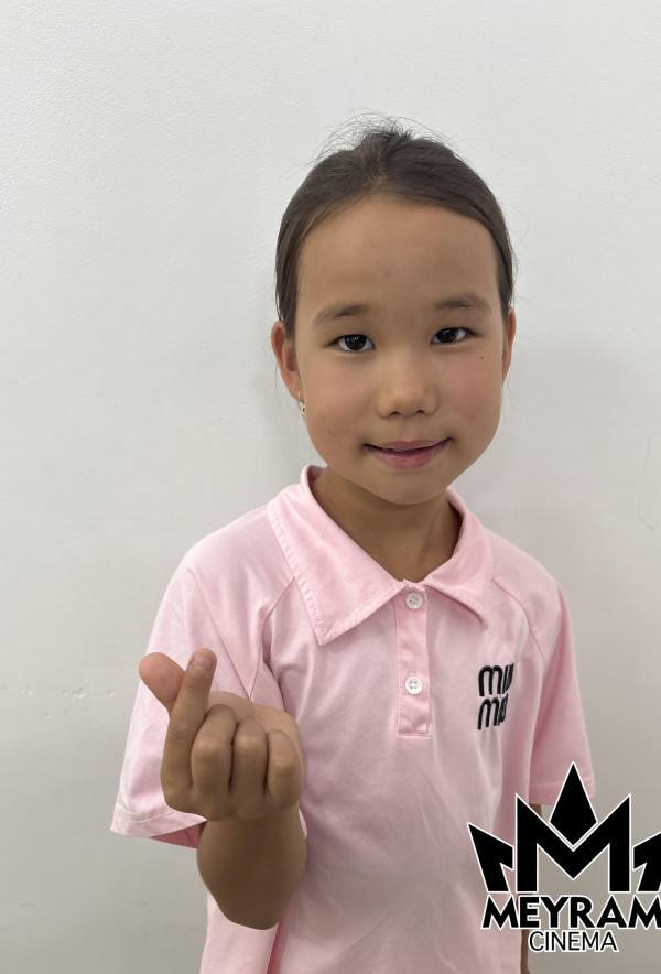 Амина Қанат