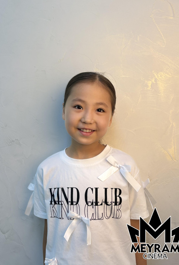 Аружан Закария