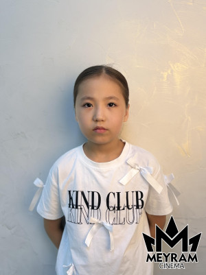 Аружан Закария