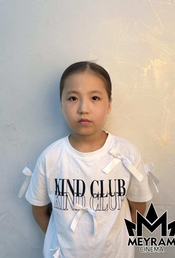 Аружан Закария