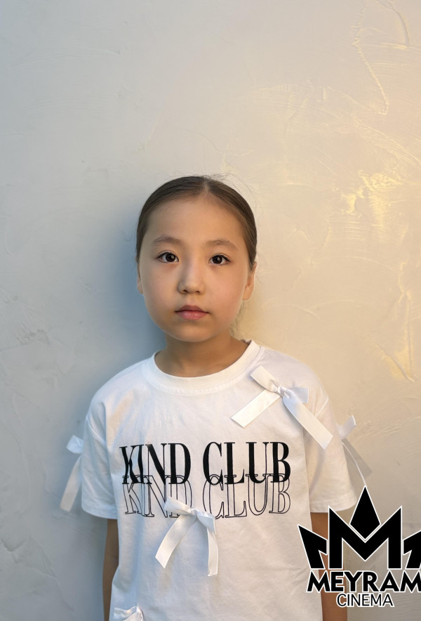 Аружан Закария