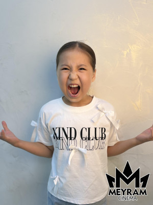 Аружан Закария