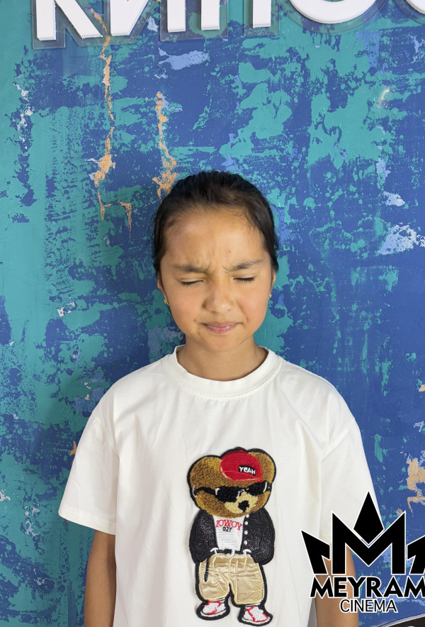 Айым Қуаныш