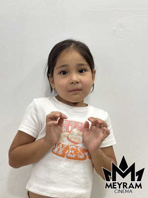 Айткалиева Амира