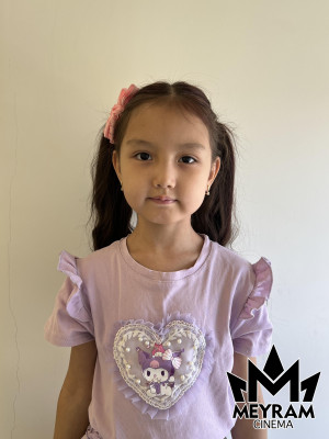 Медина Серік