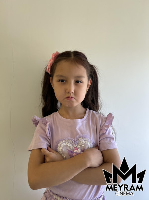 Медина Серік