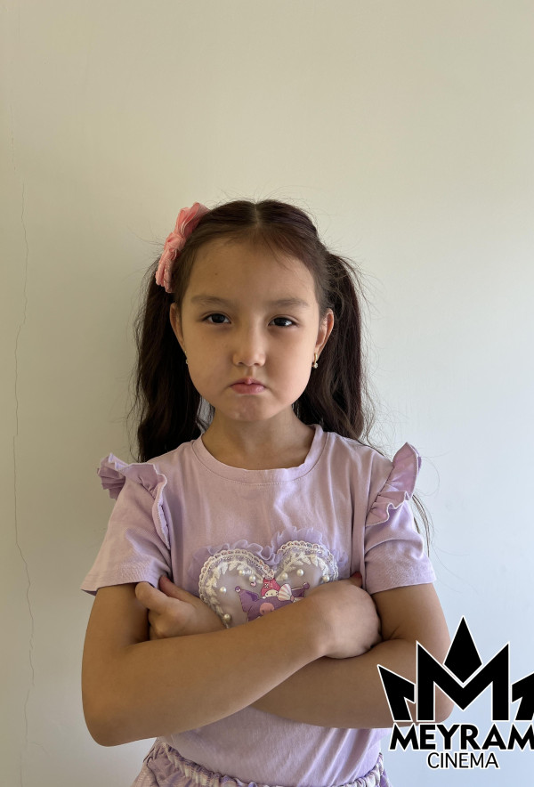 Медина Серік