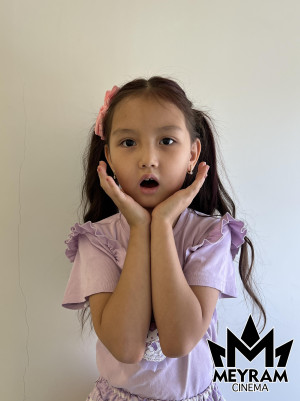 Медина Серік