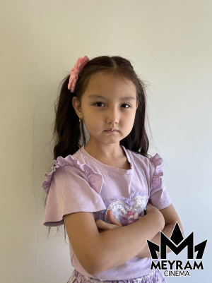 Медина Серік