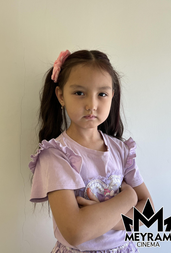 Медина Серік