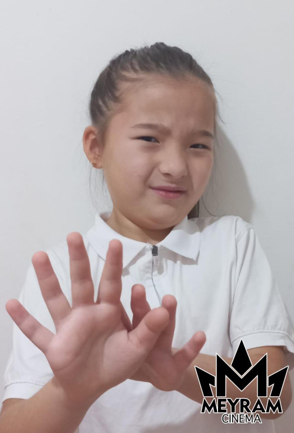 Жанель Кунакбаева