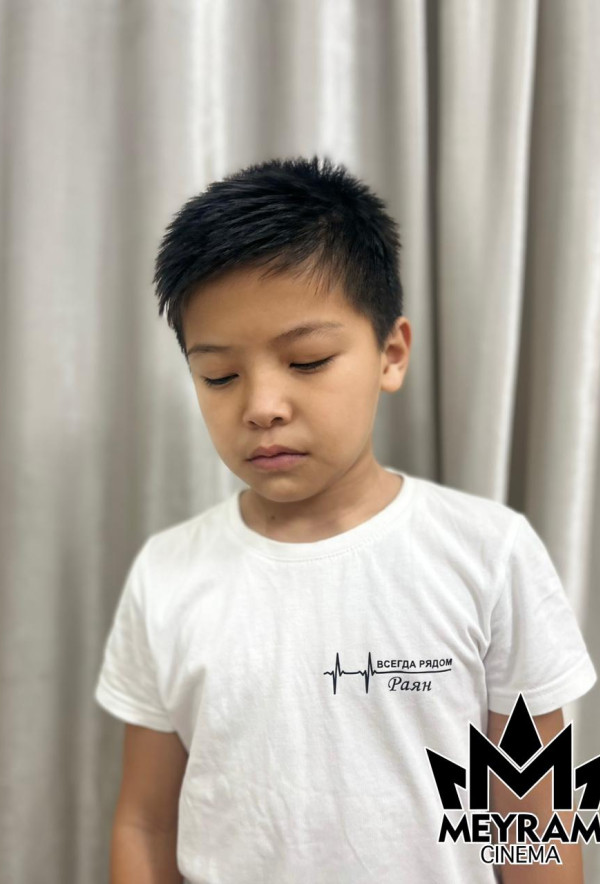 Раян Жақсылық