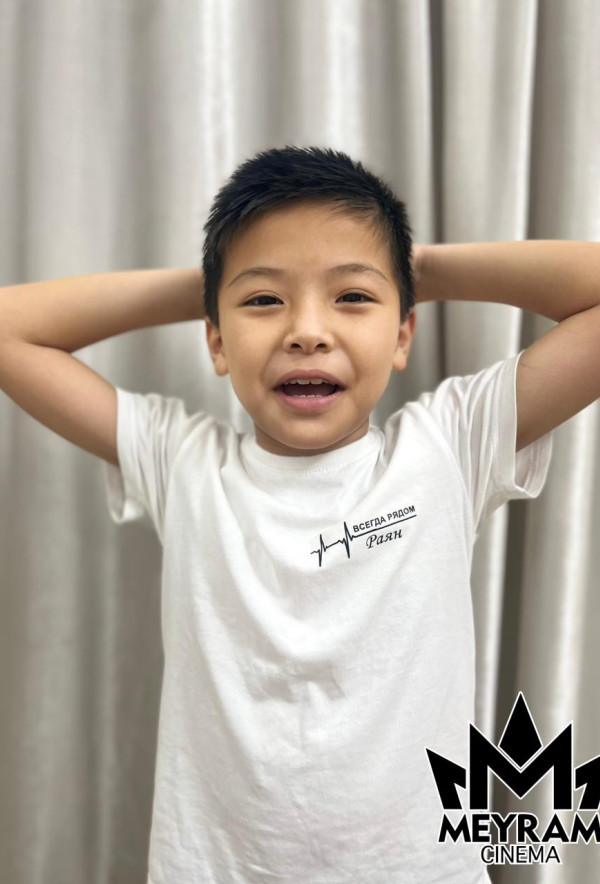 Раян Жақсылық