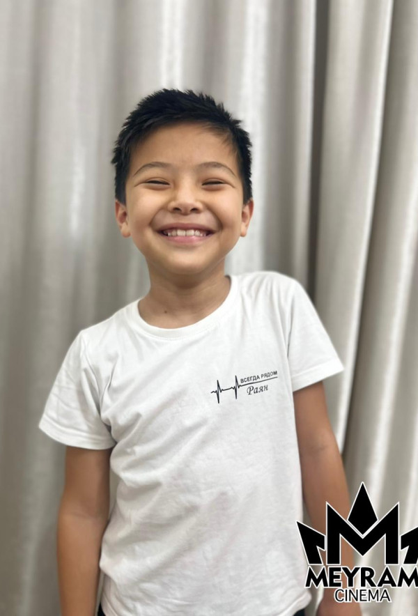 Раян Жақсылық