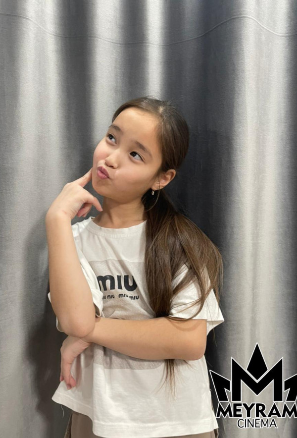 Амина Исатайқызы